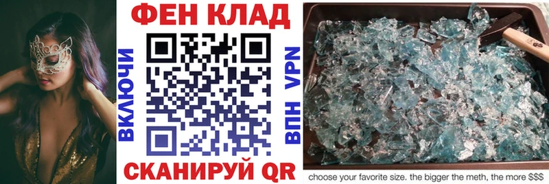 АМФ Розовый Красноармейск