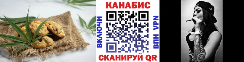 Купить где  Красноармейск  Cannafood конопля 