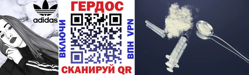 ГЕРОИН Афган  Купить где  Красноармейск 