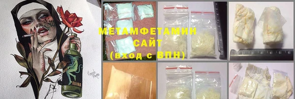 шишки Беломорск
