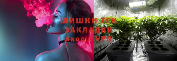 винт Белоозёрский