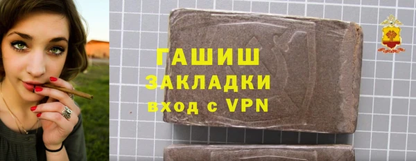 шишки Беломорск