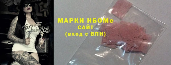 скорость Белокуриха