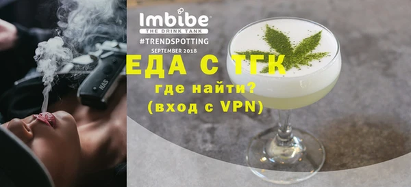 скорость Белокуриха