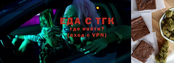 скорость Белокуриха