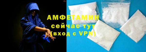 скорость Белокуриха