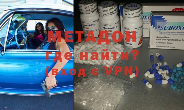 скорость Белокуриха