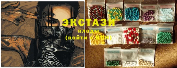 винт Белоозёрский