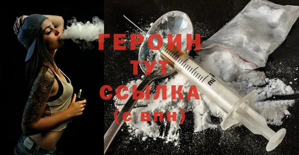 шишки Беломорск