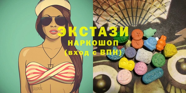 скорость Белокуриха