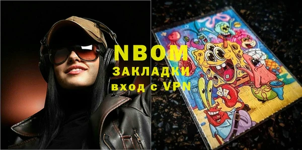 винт Белоозёрский