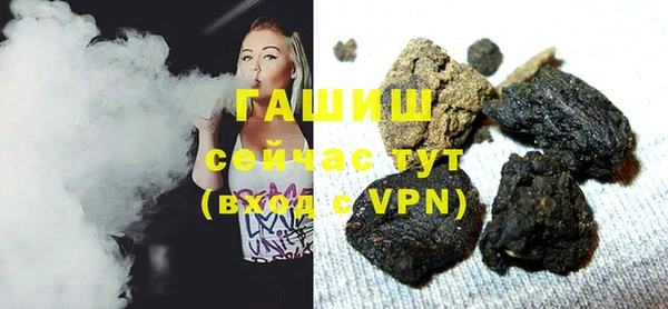 скорость Белокуриха