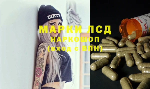 винт Белоозёрский