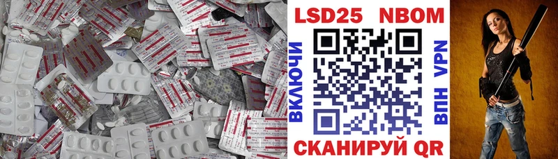 Купить закладки  Красноармейск  LSD-25 экстази кислота 