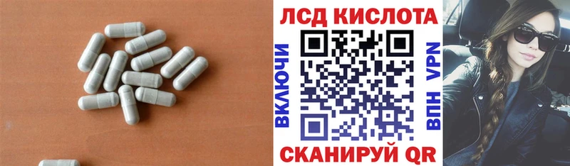 ЛСД экстази ecstasy Красноармейск