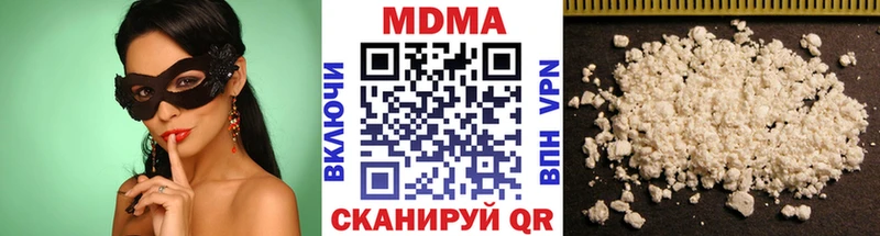 MDMA Molly  Купить закладки  Красноармейск 