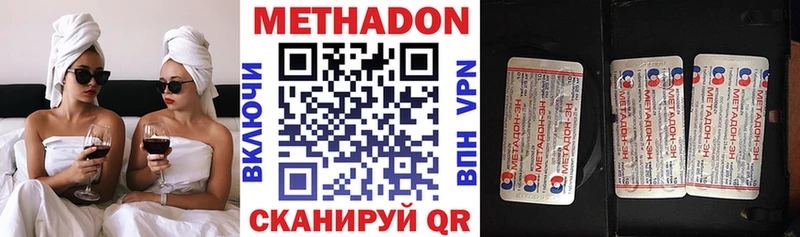 МЕТАДОН мёд  Купить  Красноармейск 