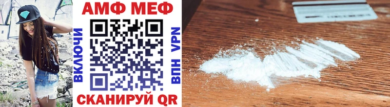 Первитин Methamphetamine  Купить  Красноармейск 