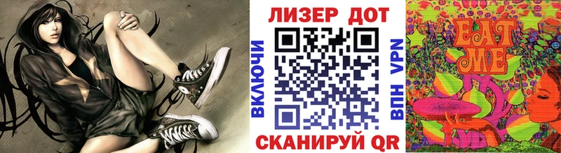 Марки 25I-NBOMe 1,5мг  Купить  Красноармейск 