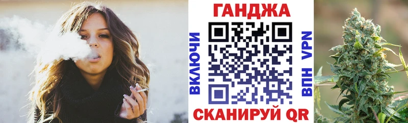 Канабис Ganja  Купить закладки  Красноармейск 